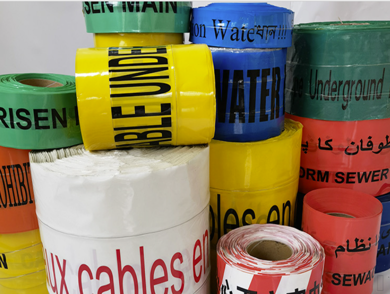 எச்சரிக்கை நாடா